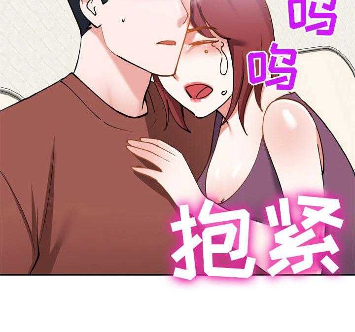 《非凡的小秘书》漫画最新章节第36话 36_计划失败免费下拉式在线观看章节第【6】张图片