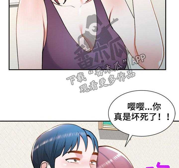 《非凡的小秘书》漫画最新章节第36话 36_计划失败免费下拉式在线观看章节第【7】张图片