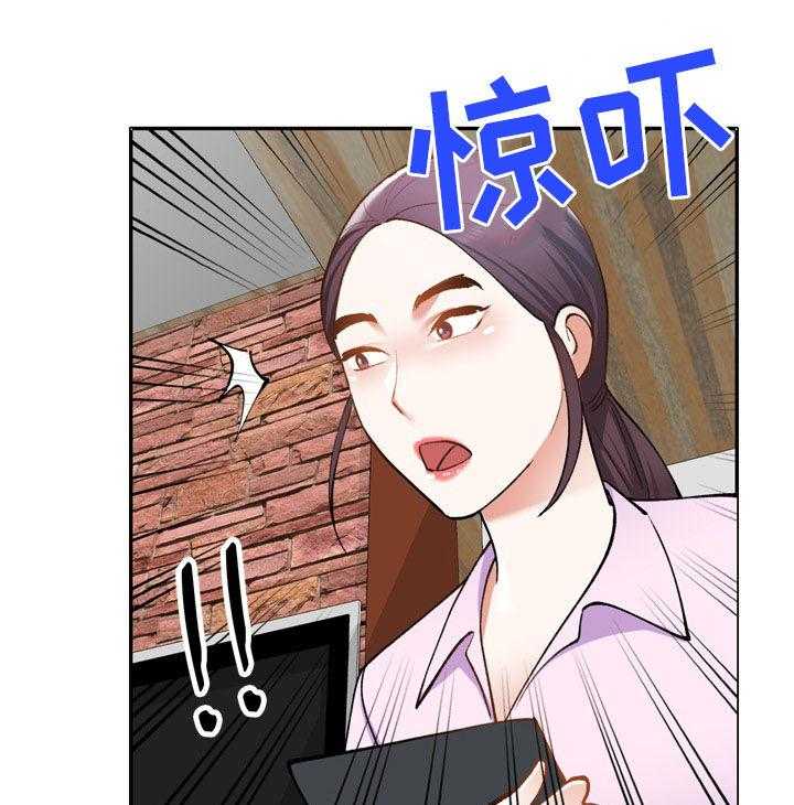 《非凡的小秘书》漫画最新章节第36话 36_计划失败免费下拉式在线观看章节第【23】张图片