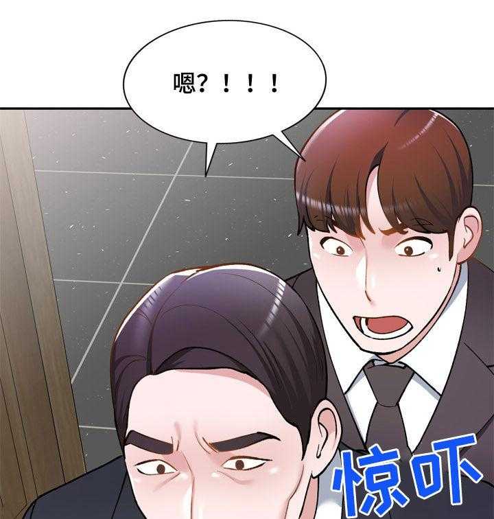 《非凡的小秘书》漫画最新章节第35话 35_好久不见免费下拉式在线观看章节第【8】张图片