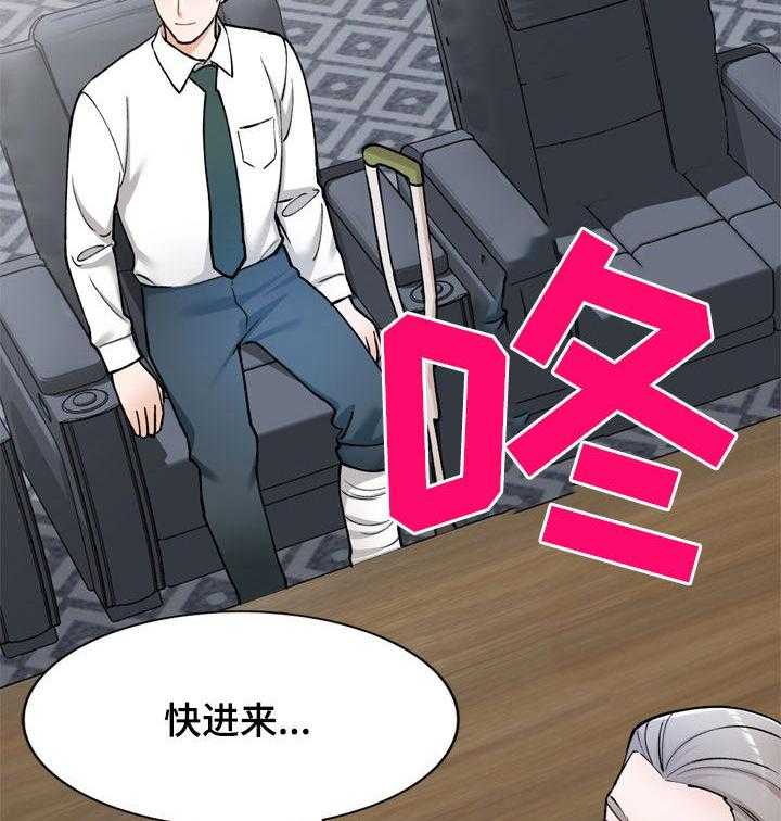 《非凡的小秘书》漫画最新章节第35话 35_好久不见免费下拉式在线观看章节第【5】张图片