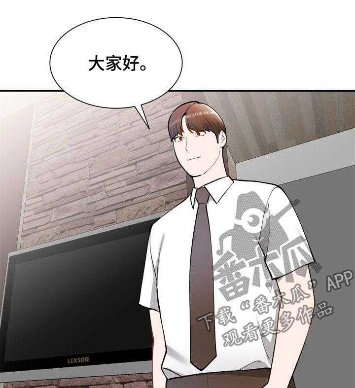 《非凡的小秘书》漫画最新章节第34话 34_代替免费下拉式在线观看章节第【10】张图片