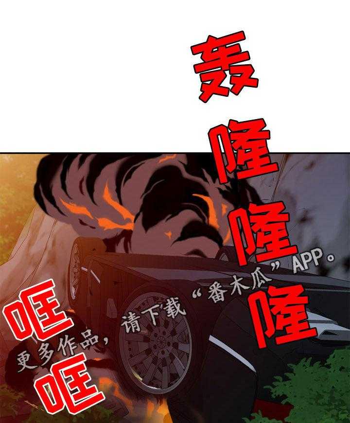 《非凡的小秘书》漫画最新章节第34话 34_代替免费下拉式在线观看章节第【28】张图片