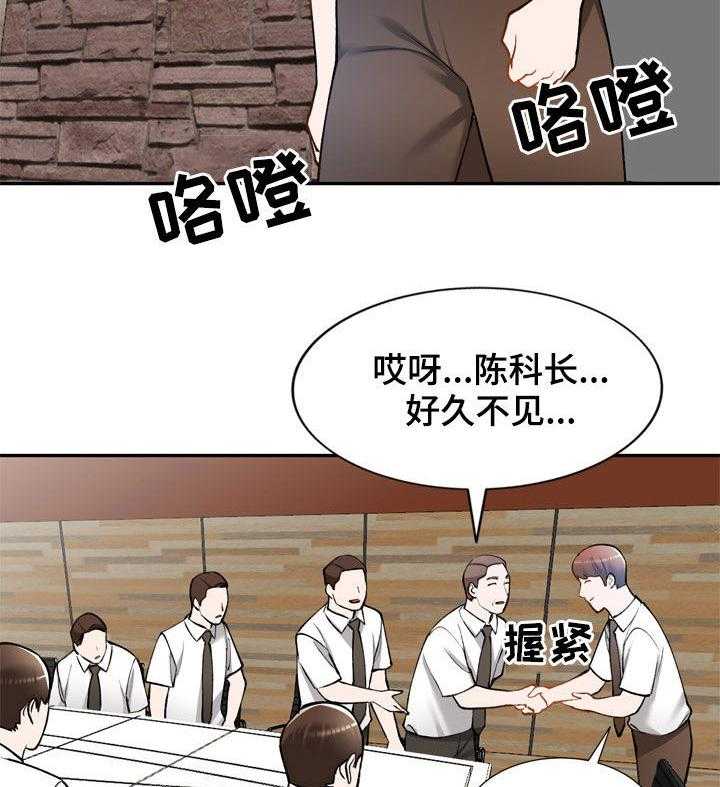 《非凡的小秘书》漫画最新章节第34话 34_代替免费下拉式在线观看章节第【9】张图片