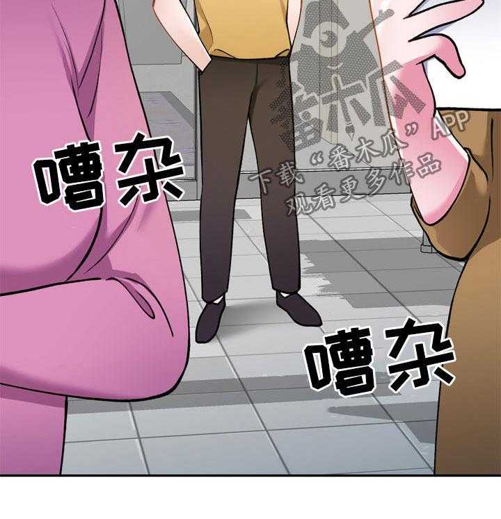 《非凡的小秘书》漫画最新章节第34话 34_代替免费下拉式在线观看章节第【15】张图片