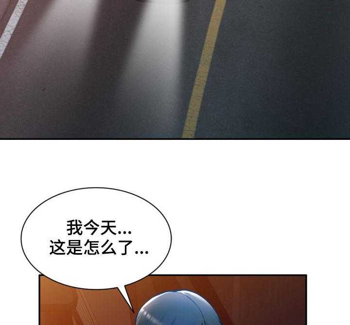 《非凡的小秘书》漫画最新章节第33话 33_危险免费下拉式在线观看章节第【25】张图片