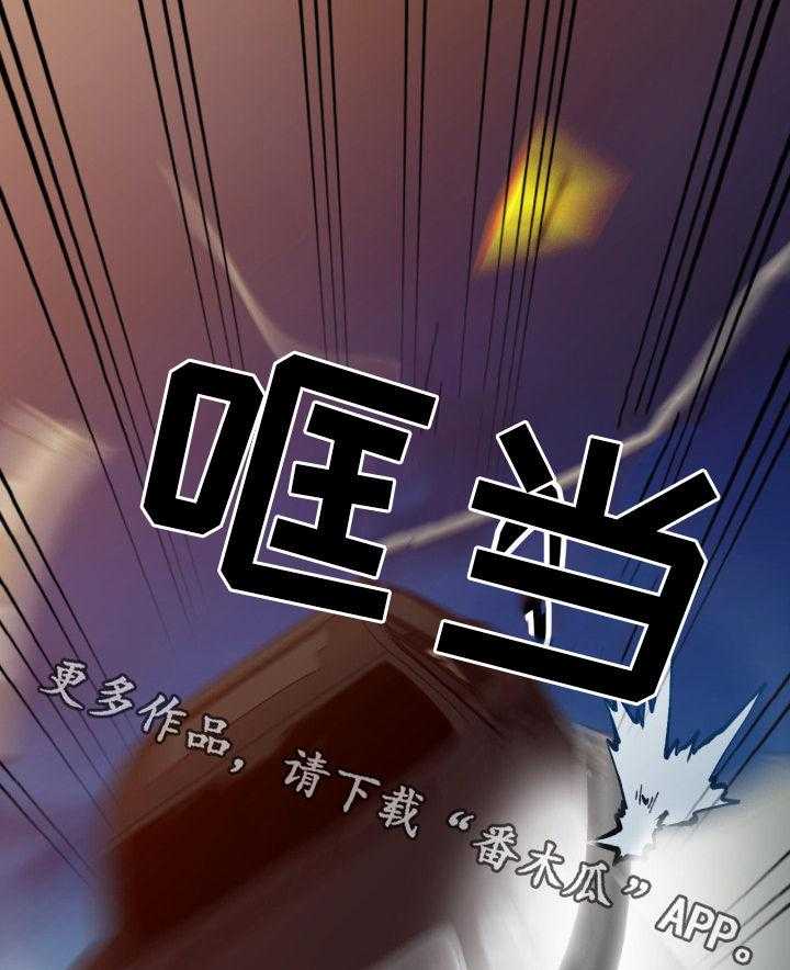 《非凡的小秘书》漫画最新章节第33话 33_危险免费下拉式在线观看章节第【3】张图片