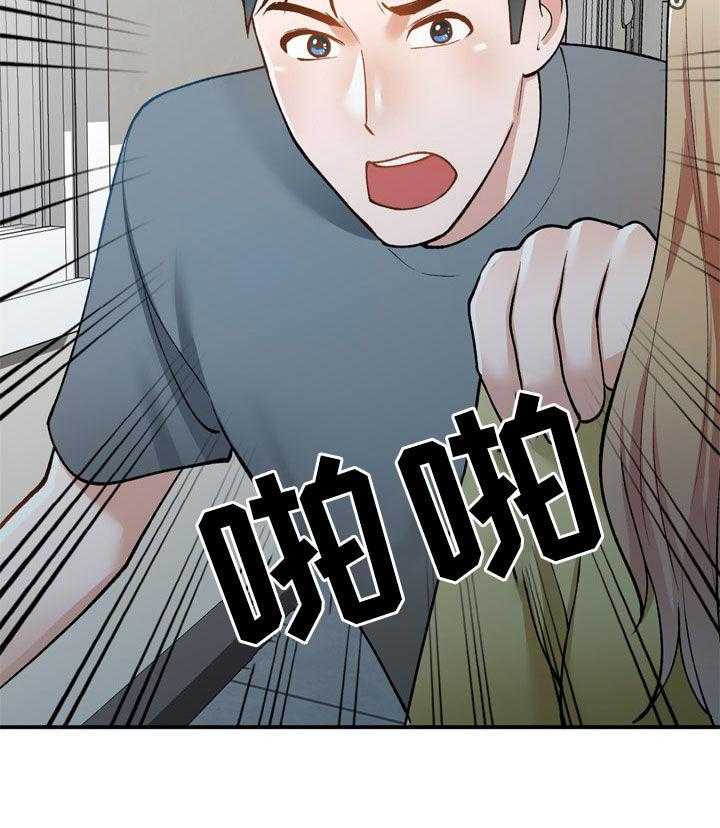 《非凡的小秘书》漫画最新章节第31话 31_是她免费下拉式在线观看章节第【1】张图片