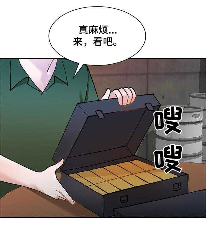 《非凡的小秘书》漫画最新章节第31话 31_是她免费下拉式在线观看章节第【26】张图片