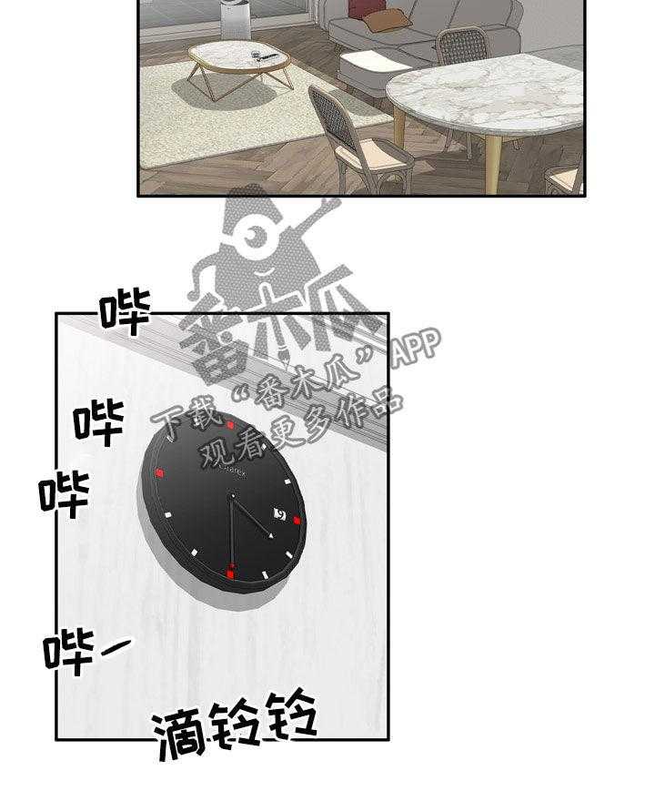 《非凡的小秘书》漫画最新章节第31话 31_是她免费下拉式在线观看章节第【19】张图片