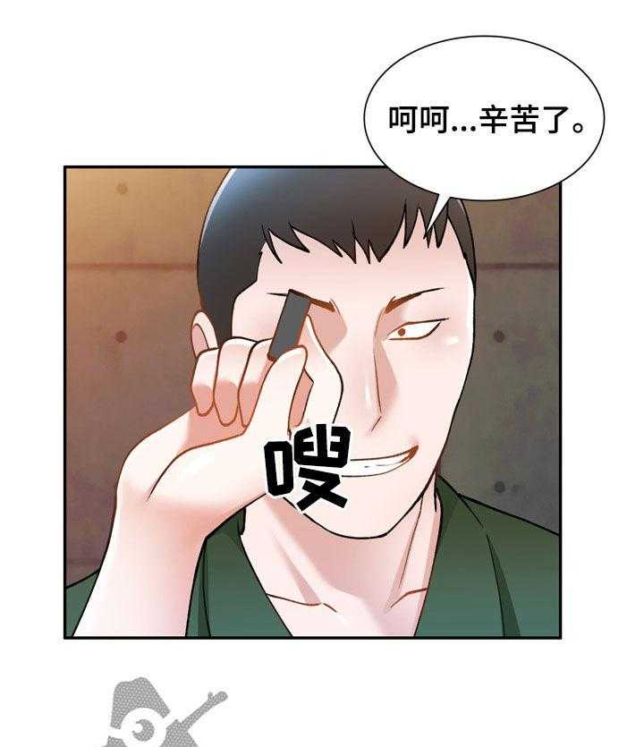 《非凡的小秘书》漫画最新章节第31话 31_是她免费下拉式在线观看章节第【32】张图片