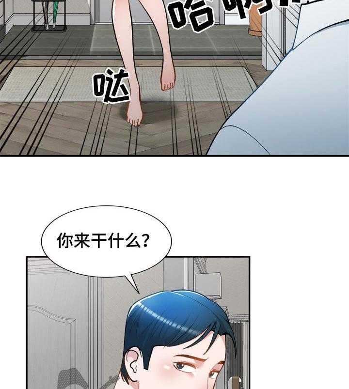 《非凡的小秘书》漫画最新章节第30话 30_烦躁免费下拉式在线观看章节第【17】张图片