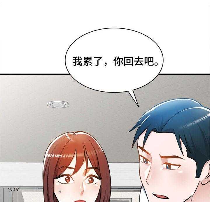 《非凡的小秘书》漫画最新章节第30话 30_烦躁免费下拉式在线观看章节第【13】张图片