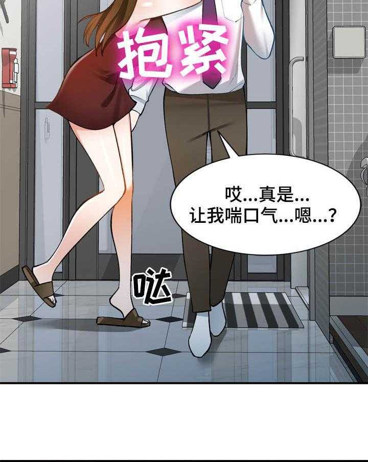 《非凡的小秘书》漫画最新章节第29话 29_空虚免费下拉式在线观看章节第【29】张图片