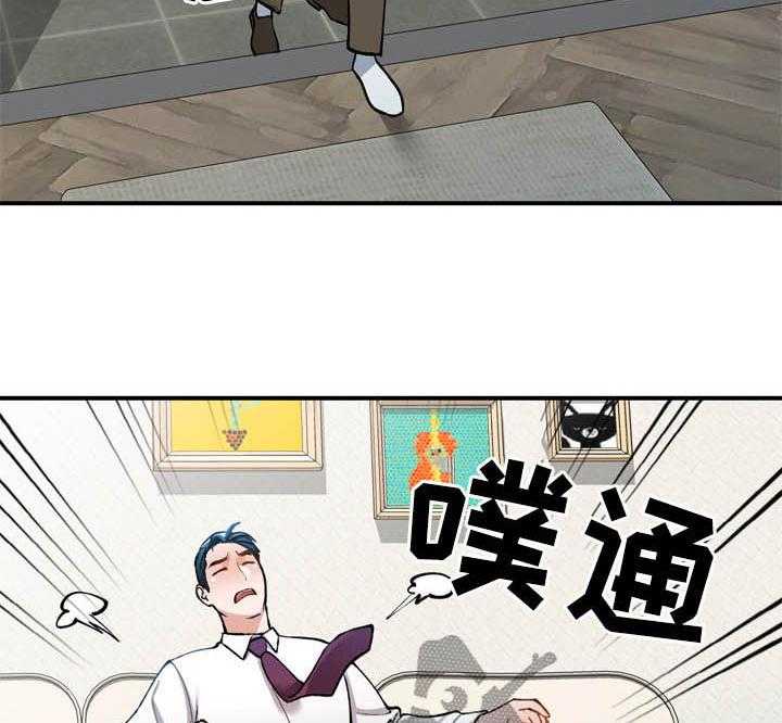 《非凡的小秘书》漫画最新章节第29话 29_空虚免费下拉式在线观看章节第【20】张图片