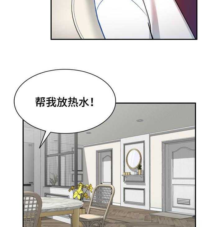 《非凡的小秘书》漫画最新章节第29话 29_空虚免费下拉式在线观看章节第【17】张图片