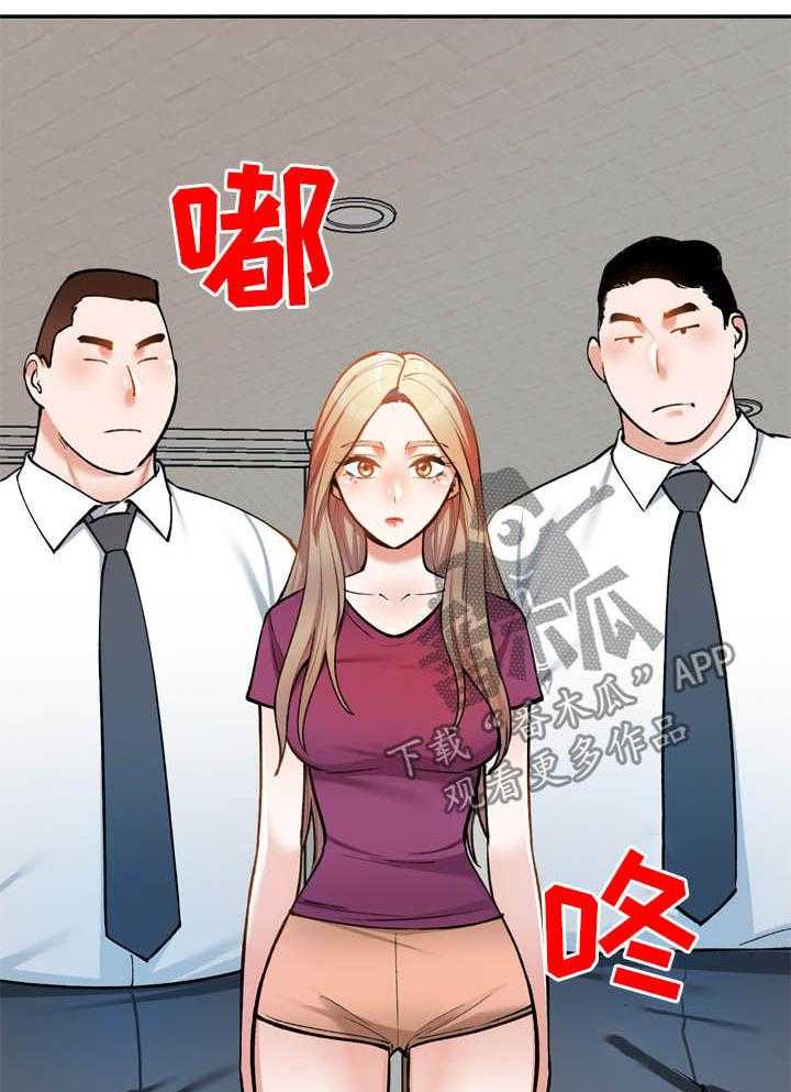 《非凡的小秘书》漫画最新章节第27话 27_带走免费下拉式在线观看章节第【4】张图片