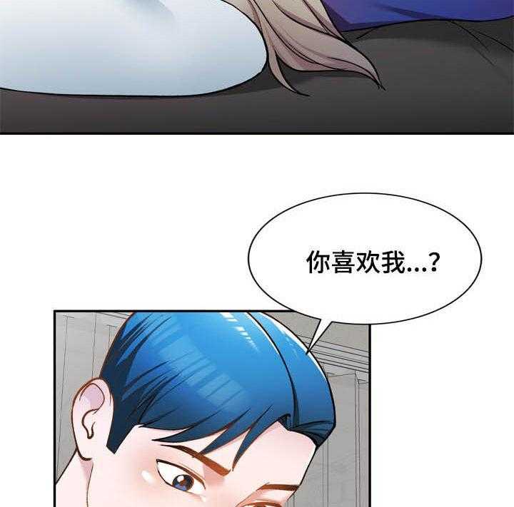 《非凡的小秘书》漫画最新章节第27话 27_带走免费下拉式在线观看章节第【11】张图片