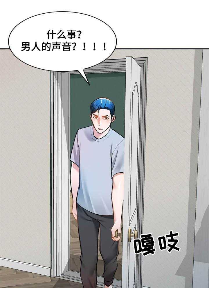 《非凡的小秘书》漫画最新章节第27话 27_带走免费下拉式在线观看章节第【6】张图片