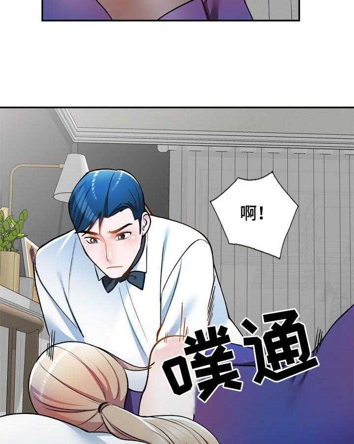 《非凡的小秘书》漫画最新章节第27话 27_带走免费下拉式在线观看章节第【12】张图片