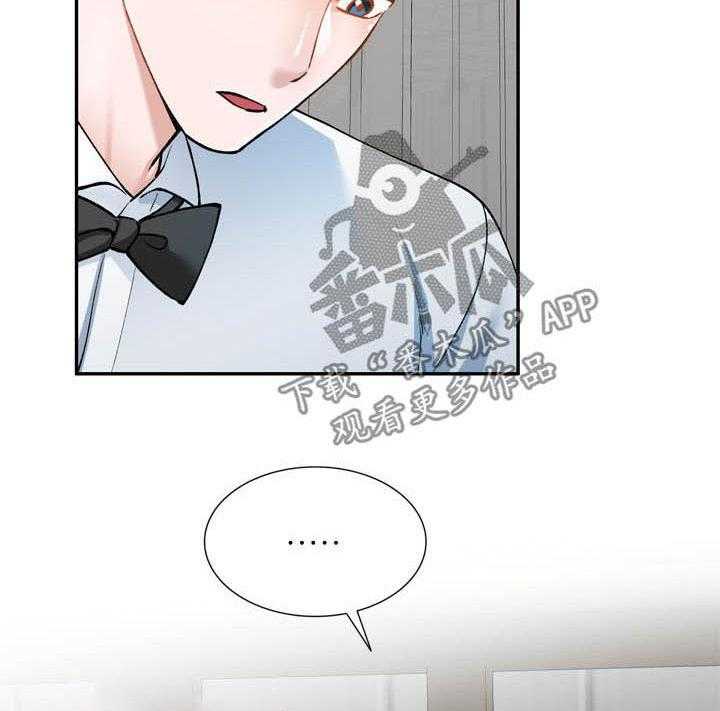 《非凡的小秘书》漫画最新章节第27话 27_带走免费下拉式在线观看章节第【10】张图片