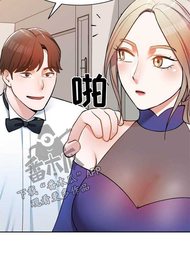 《非凡的小秘书》漫画最新章节第26话 26_无关免费下拉式在线观看章节第【7】张图片