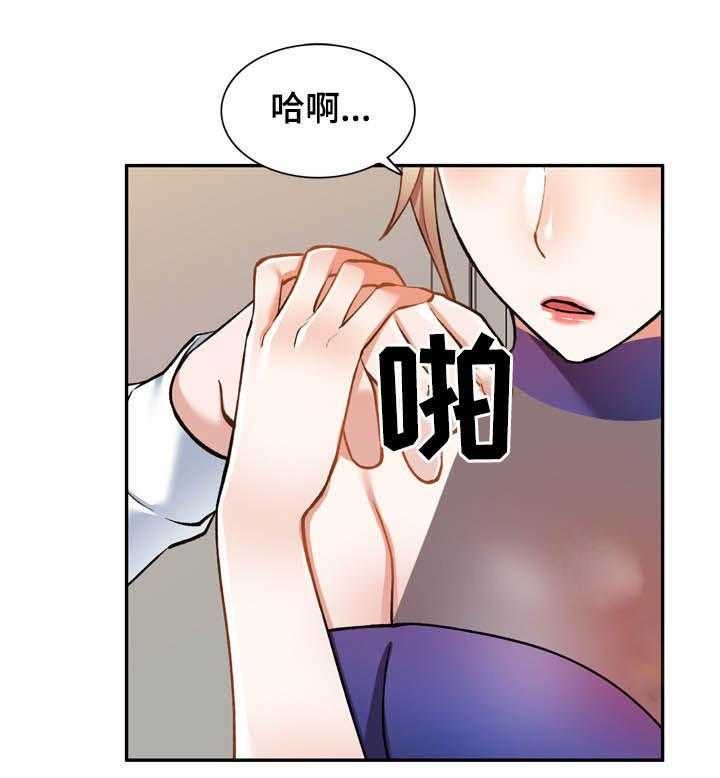 《非凡的小秘书》漫画最新章节第26话 26_无关免费下拉式在线观看章节第【6】张图片