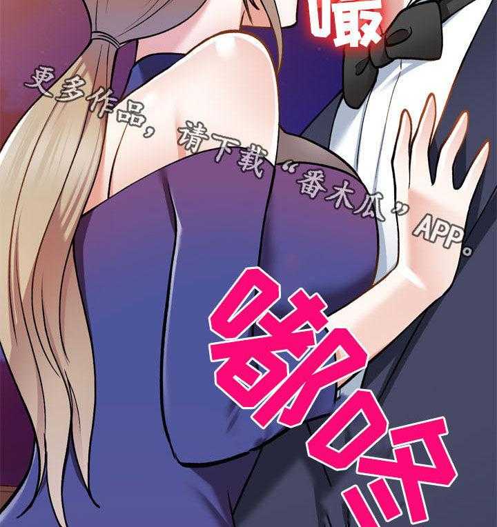 《非凡的小秘书》漫画最新章节第25话 25_嫉妒免费下拉式在线观看章节第【2】张图片