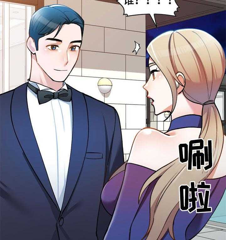 《非凡的小秘书》漫画最新章节第25话 25_嫉妒免费下拉式在线观看章节第【7】张图片