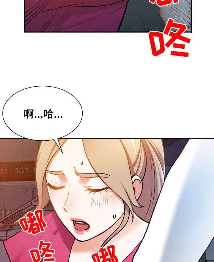 《非凡的小秘书》漫画最新章节第24话 24_礼服免费下拉式在线观看章节第【33】张图片