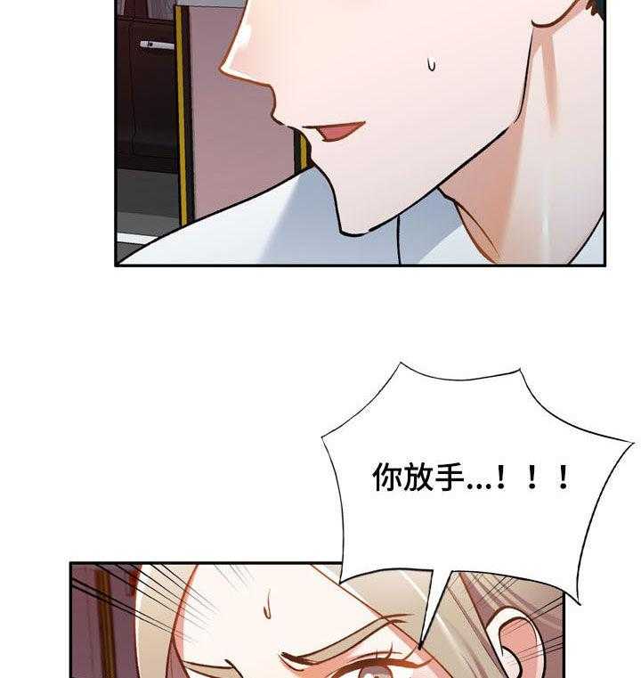 《非凡的小秘书》漫画最新章节第24话 24_礼服免费下拉式在线观看章节第【28】张图片