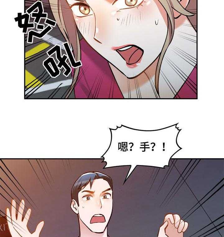 《非凡的小秘书》漫画最新章节第24话 24_礼服免费下拉式在线观看章节第【27】张图片