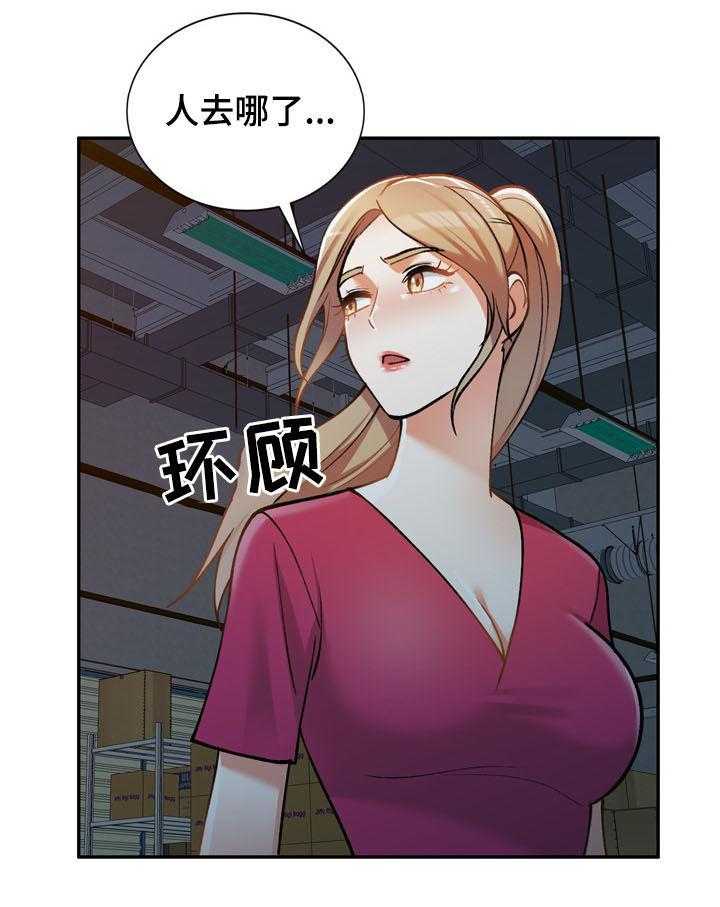 《非凡的小秘书》漫画最新章节第23话 23_人渣免费下拉式在线观看章节第【20】张图片