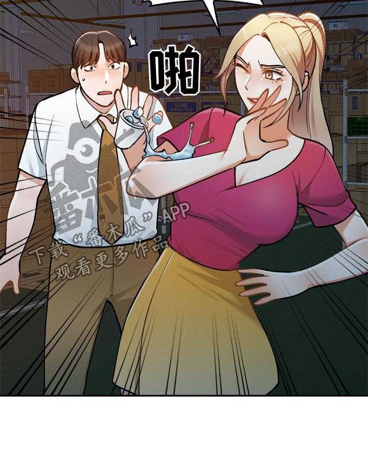 《非凡的小秘书》漫画最新章节第23话 23_人渣免费下拉式在线观看章节第【18】张图片