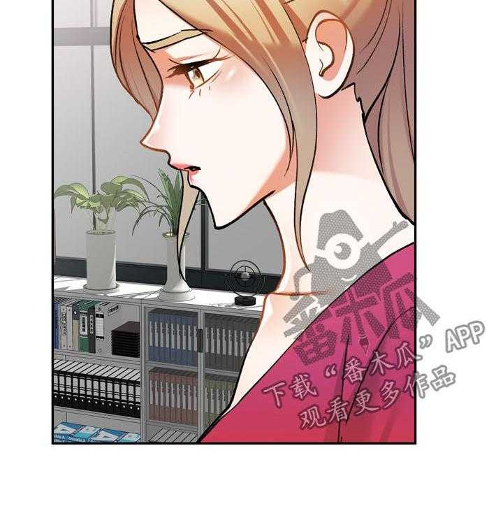 《非凡的小秘书》漫画最新章节第23话 23_人渣免费下拉式在线观看章节第【27】张图片