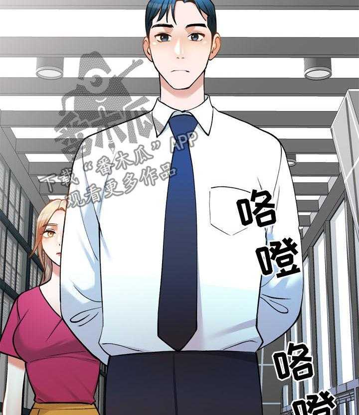 《非凡的小秘书》漫画最新章节第22话 22_传闻免费下拉式在线观看章节第【21】张图片