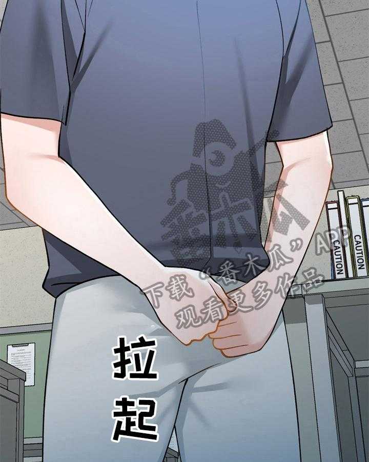 《非凡的小秘书》漫画最新章节第21话 21_察觉免费下拉式在线观看章节第【27】张图片