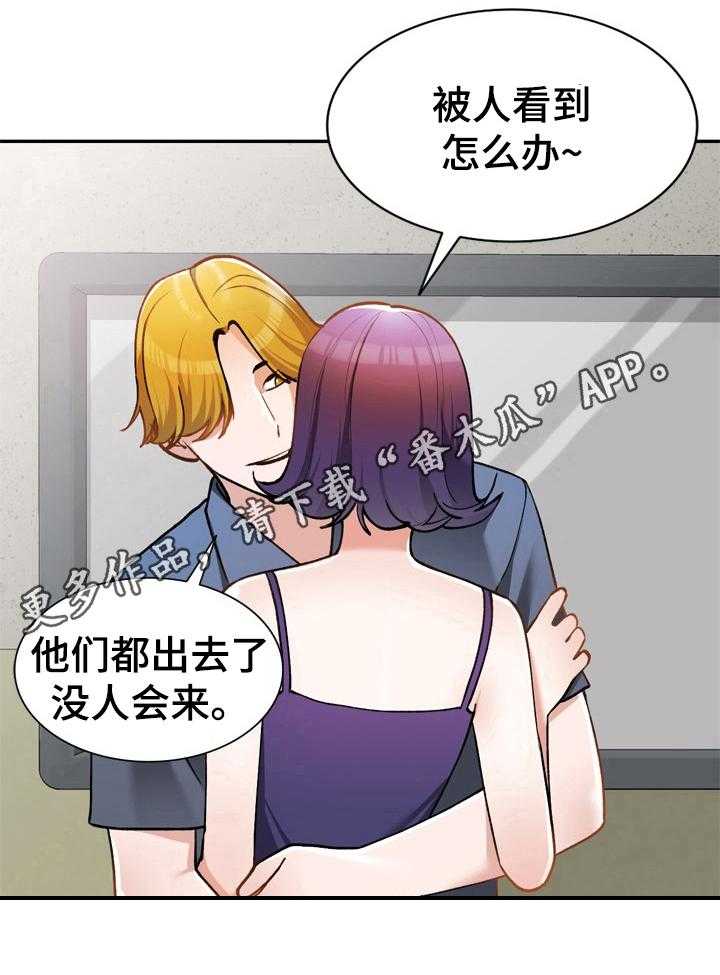 《非凡的小秘书》漫画最新章节第20话 20_有人免费下拉式在线观看章节第【10】张图片