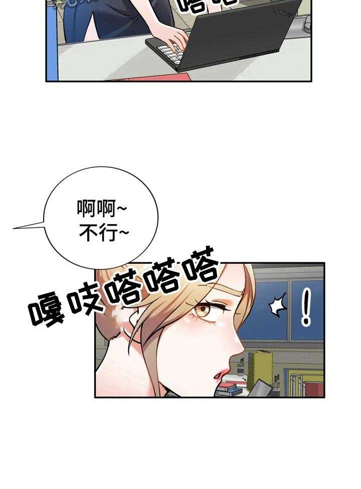 《非凡的小秘书》漫画最新章节第20话 20_有人免费下拉式在线观看章节第【11】张图片