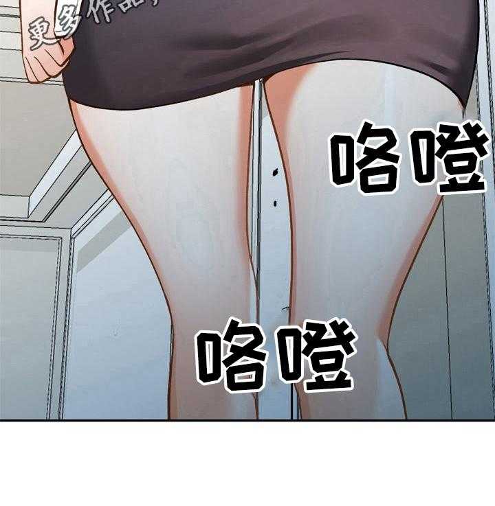 《非凡的小秘书》漫画最新章节第19话 19_线索免费下拉式在线观看章节第【16】张图片