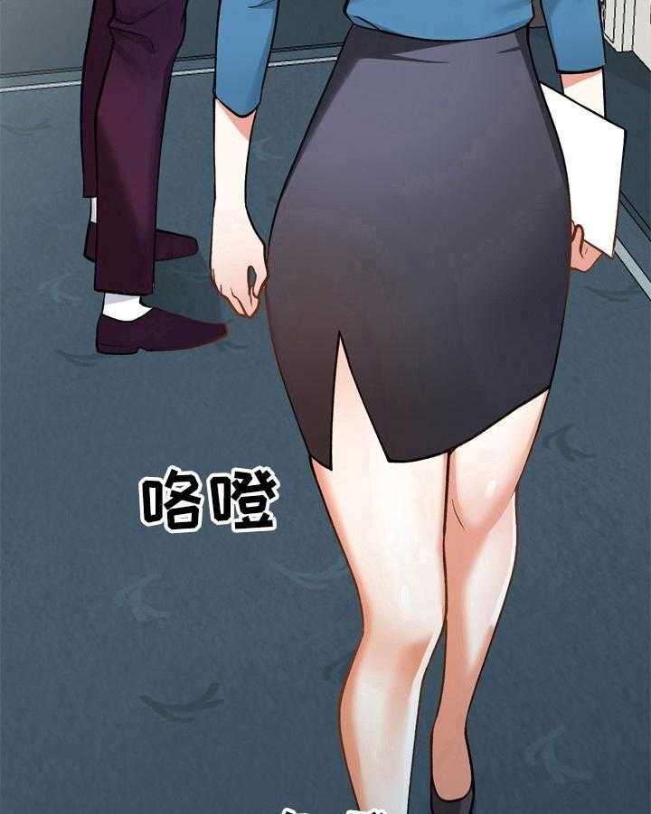 《非凡的小秘书》漫画最新章节第19话 19_线索免费下拉式在线观看章节第【21】张图片