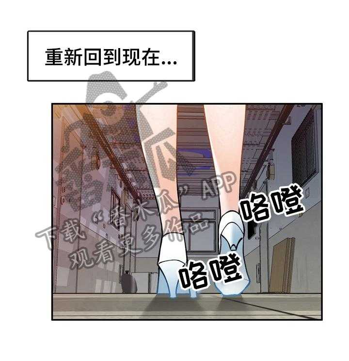 《非凡的小秘书》漫画最新章节第19话 19_线索免费下拉式在线观看章节第【1】张图片