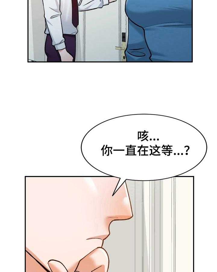 《非凡的小秘书》漫画最新章节第19话 19_线索免费下拉式在线观看章节第【26】张图片