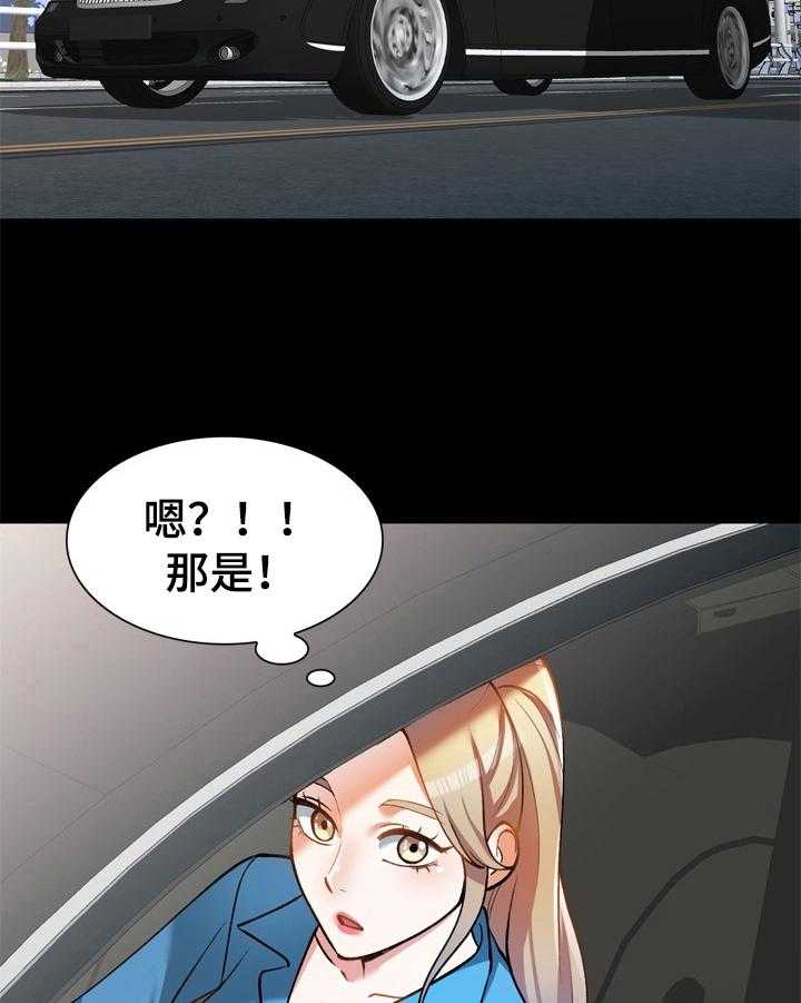 《非凡的小秘书》漫画最新章节第19话 19_线索免费下拉式在线观看章节第【10】张图片