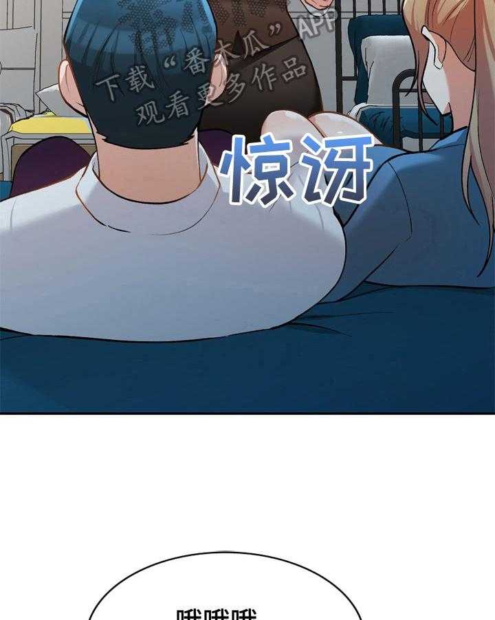 《非凡的小秘书》漫画最新章节第18话 18_微妙免费下拉式在线观看章节第【6】张图片