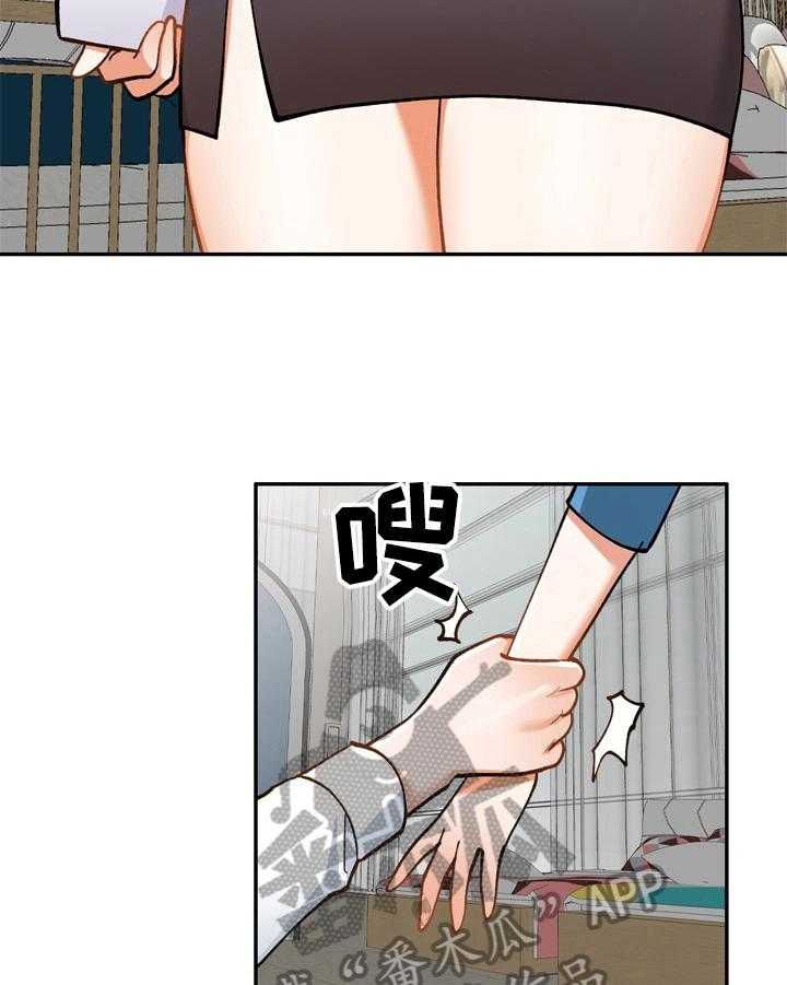 《非凡的小秘书》漫画最新章节第18话 18_微妙免费下拉式在线观看章节第【16】张图片