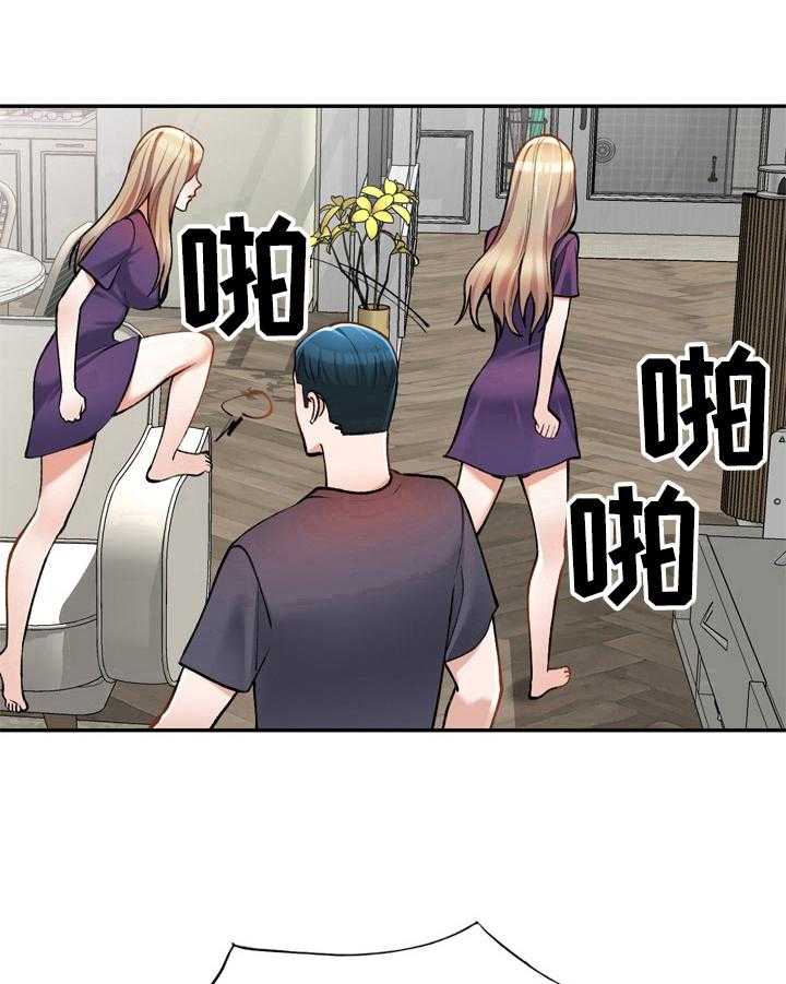 《非凡的小秘书》漫画最新章节第17话 17_商量免费下拉式在线观看章节第【2】张图片