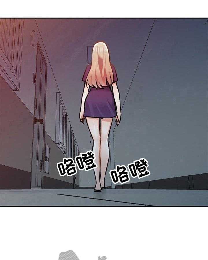 《非凡的小秘书》漫画最新章节第17话 17_商量免费下拉式在线观看章节第【28】张图片