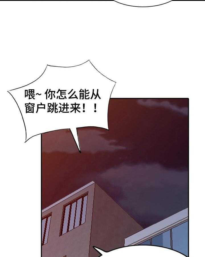 《非凡的小秘书》漫画最新章节第17话 17_商量免费下拉式在线观看章节第【17】张图片