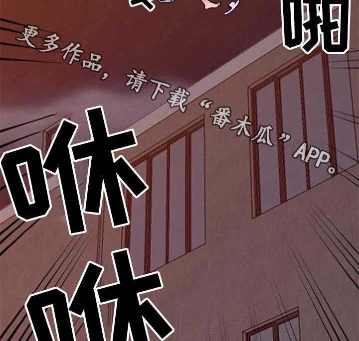 《非凡的小秘书》漫画最新章节第17话 17_商量免费下拉式在线观看章节第【24】张图片